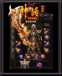 天龙八部私服超变态